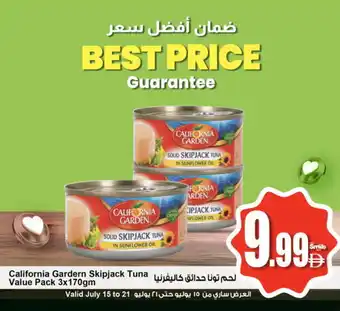 Ansar Gallery CALIFORNIA Tuna - Canned offer
