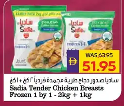 Megamart SADIA Chicken Breast offer