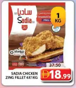 Grand Hyper Market SADIA Chicken Fillet offer