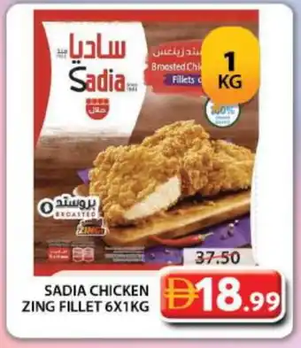 Grand Hyper Market SADIA Chicken Fillet offer