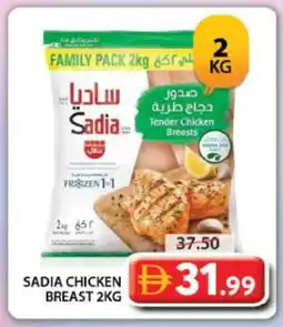 Grand Hyper Market SADIA Chicken Breast offer