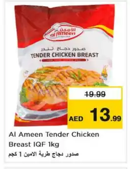 Nesto AL AMEEN Chicken Breast offer