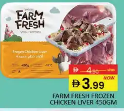 Mango Hypermarket LLC FARM FRESH Chicken Liver offer
