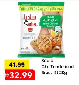 SADIA Chicken Breast