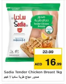 Nesto SADIA Chicken Breast offer