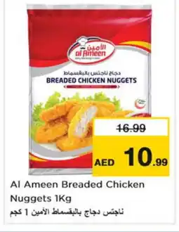 Nesto AL AMEEN Chicken Nuggets offer
