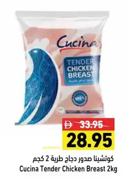 Aswaq Ramez CUCINA Chicken Breast offer