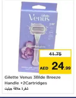 Nesto VENUS Razor offer