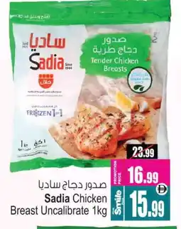 Ansar Gallery SADIA Chicken Breast offer