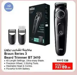 Nesto BRAUN Remover / Trimmer / Shaver offer
