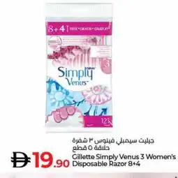 Lulu Hypermarket VENUS Razor offer