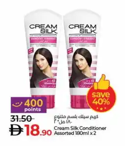 Lulu Hypermarket CREAM SILK Hair Cream offer