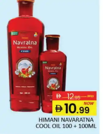 Mango Hypermarket LLC NAVARATNA Hair Oil offer