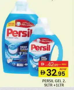 Mango Hypermarket LLC PERSIL Detergent offer