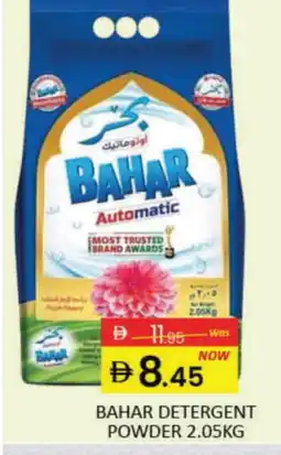 Mango Hypermarket LLC BAHAR Detergent offer