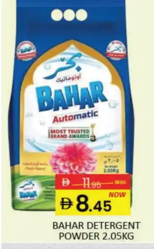 Mango Hypermarket LLC BAHAR Detergent offer