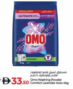 Lulu Hypermarket COMFORT Detergent offer