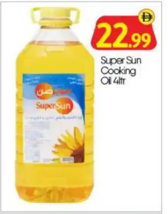 Bigmart SUPERSUN Cooking Oil offer