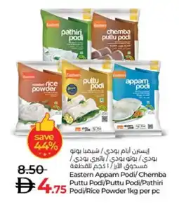Lulu Hypermarket EASTERN Rice Powder / Pathiri Podi offer