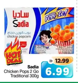 Al Madina Hypermarket SADIA Chicken Pop Corn offer