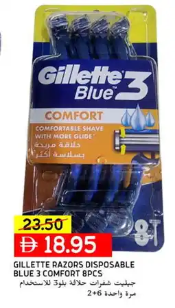 Select Market GILLETTE Razor offer