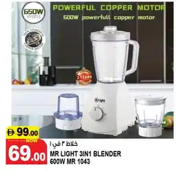 Hashim Hypermarket MR. LIGHT Mixer / Grinder offer