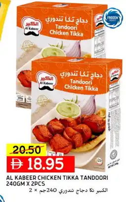 Select Market AL KABEER Chicken Breast offer