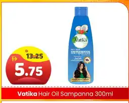 Al Madina Hypermarket VATIKA Hair Oil offer