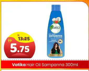 Al Madina Hypermarket VATIKA Hair Oil offer
