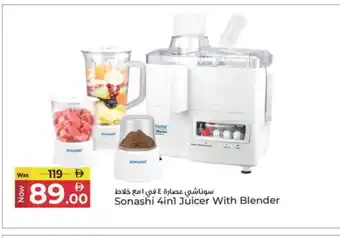 Kenz Hypermarket SONASHI Mixer / Grinder offer