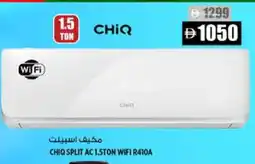 Hashim Hypermarket CHIQ AC offer
