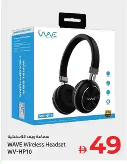 Kenz Hypermarket HP Earphone offer
