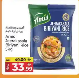 Kenz Hypermarket AMIS Basmati / Biryani Rice offer