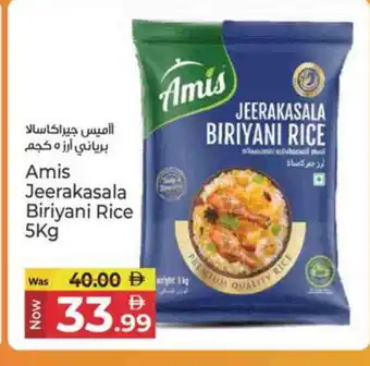 Kenz Hypermarket AMIS Basmati / Biryani Rice offer