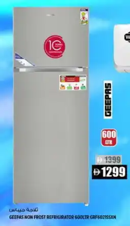 Hashim Hypermarket GEEPAS Refrigerator offer