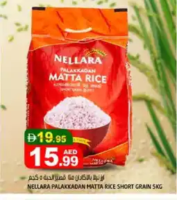 Hashim Hypermarket NELLARA Matta Rice offer