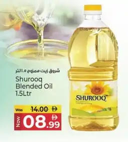 Kenz Hypermarket SHUROOQ Cooking Oil offer