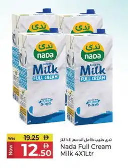 Kenz Hypermarket NADA Long Life / UHT Milk offer