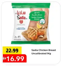 Mark & Save SADIA Chicken Breast offer