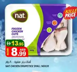 Hashim Hypermarket NAT Chicken Drumsticks offer
