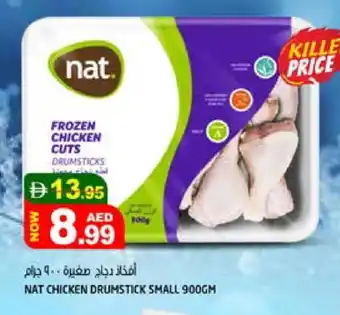 Hashim Hypermarket NAT Chicken Drumsticks offer