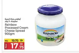 Kenz Hypermarket RAINBOW Cream Cheese offer
