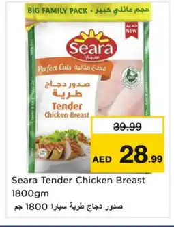 Nesto SEARA Chicken Breast offer