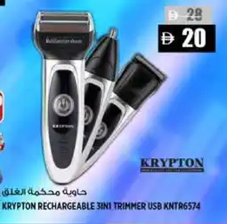 Hashim Hypermarket KRYPTON Remover / Trimmer / Shaver offer