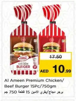 Nesto AL AMEEN Chicken Burger offer