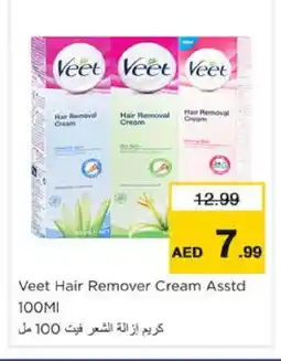 Nesto VEET Hair Remover Cream offer