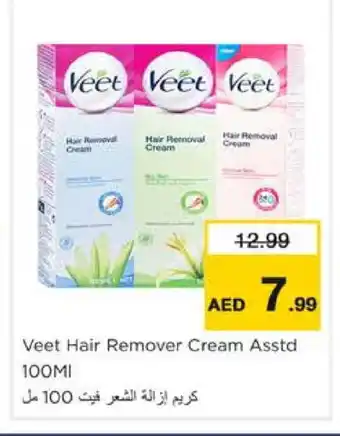 Nesto VEET Hair Remover Cream offer