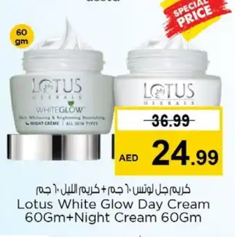 Nesto LOTUS Face cream offer