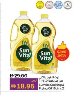 Lulu Hypermarket sun vita Cooking Oil offer