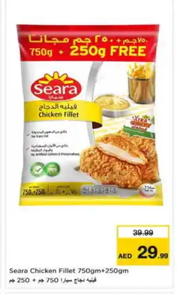 Nesto SEARA Chicken Fillet offer